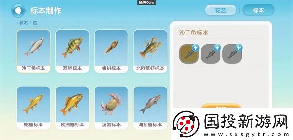 心動(dòng)小鎮(zhèn)
