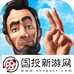 文明變革2