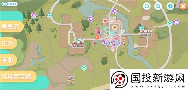 心動(dòng)小鎮(zhèn)