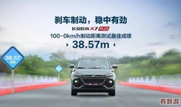 王牌競速賽道霸主爭奪：精選車型深度對(duì)比-揭秘哪款座駕助你奪冠之路