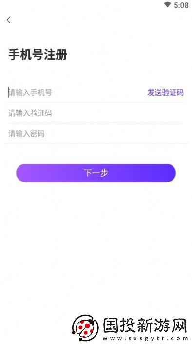 吉吉語(yǔ)音