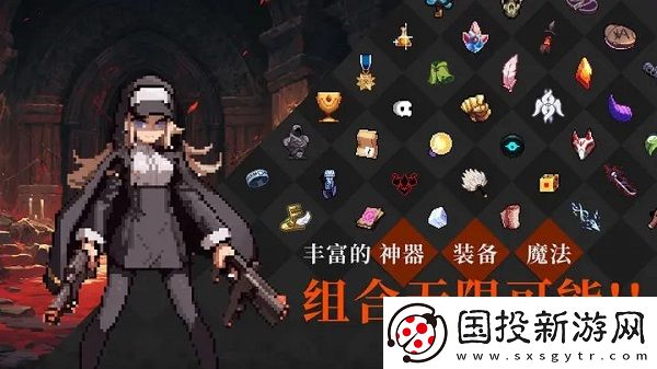 無(wú)限深淵