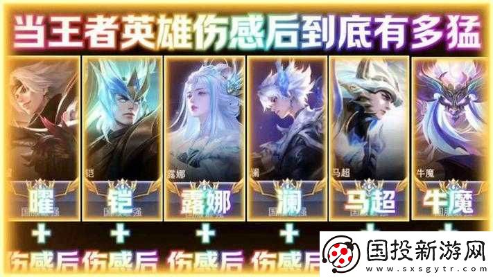揭秘王者榮耀大頂級(jí)創(chuàng)作者：誰領(lǐng)風(fēng)騷-誰主沉浮