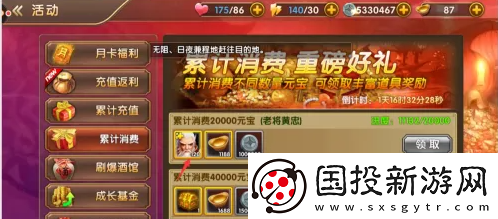 三國將無雙