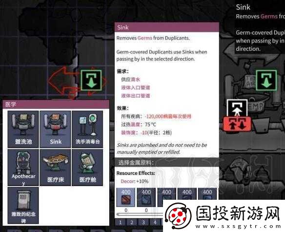 關(guān)于缺氧建筑中各類(lèi)設(shè)備作用的詳細(xì)介紹