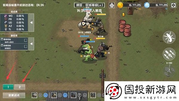 物種戰(zhàn)爭(zhēng)滅絕