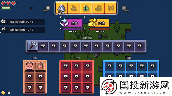 浮島冒險正版