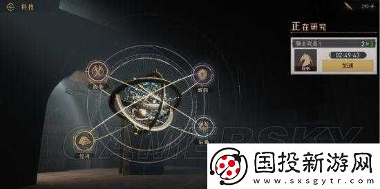 重返帝國領(lǐng)地：建筑優(yōu)先升級指南