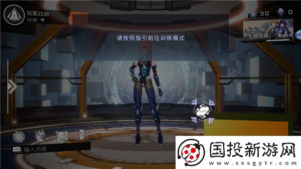 星之翼