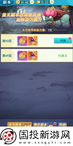 切菜狂人0.1折