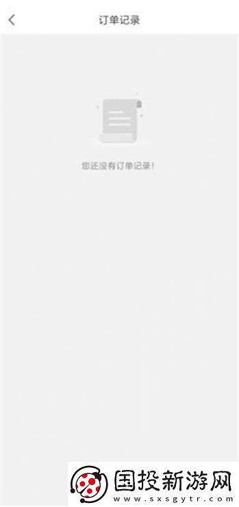 長(zhǎng)樂(lè)智慧停車