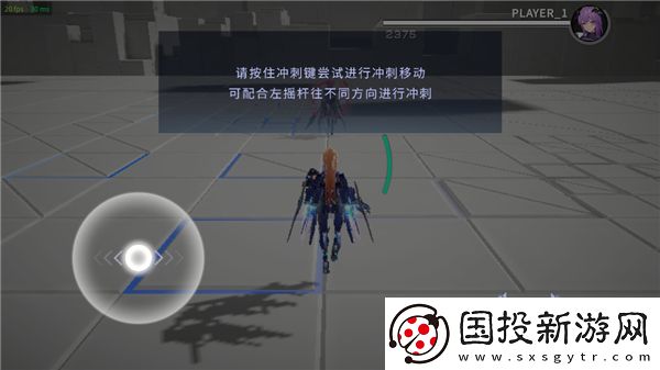 星之翼