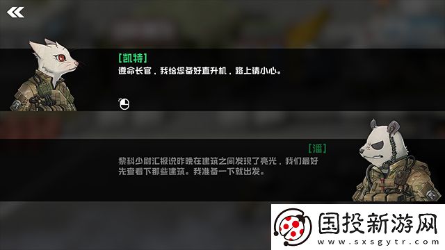 物種戰(zhàn)爭(zhēng)滅絕