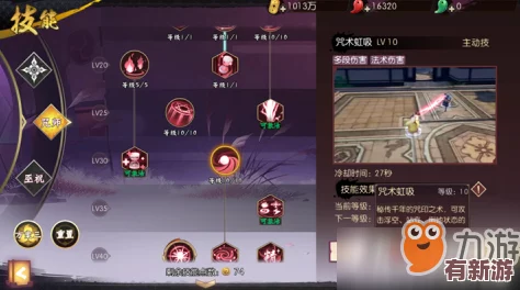 侍魂?yáng)V月傳說(shuō)