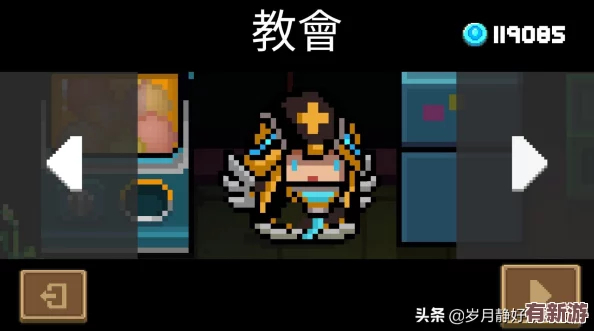 天國(guó)拯救游戲技巧：高效回血策略與生存指南-助你逆境重生！