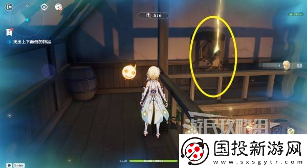 原神交映現(xiàn)實與夢第一天怎么過