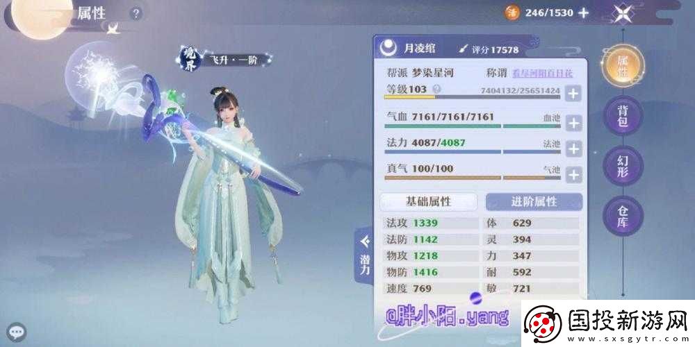 夢(mèng)幻新誅仙古神祭祀啟動(dòng)秘法及深度游玩指南：解鎖神秘力量-探索祭祀奧秘攻略