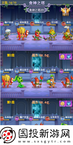 切菜狂人0.1折