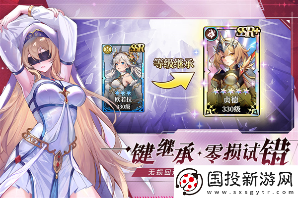永暮幻想