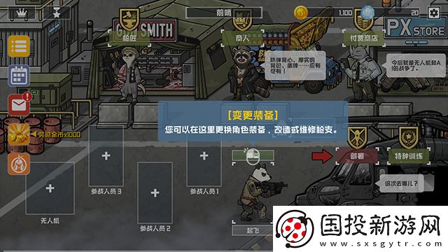 物種戰(zhàn)爭(zhēng)滅絕