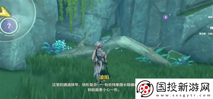 鳴潮凌陽(yáng)伴星任務(wù)寶箱位置在哪
