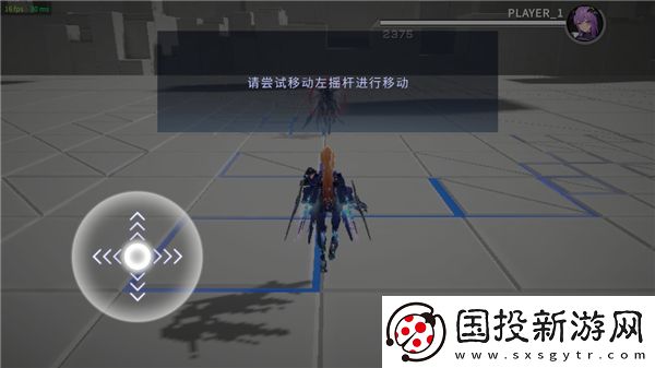 星之翼