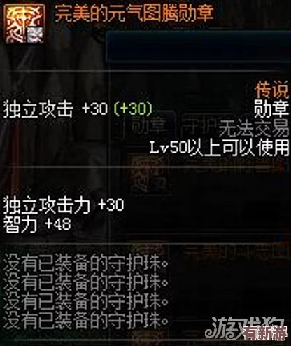 戰(zhàn)爭(zhēng)傳說(shuō)：解鎖高級(jí)防護(hù)藝術(shù)-學(xué)者盔甲墊層圖紙從零到一的自制指南與獲取策略