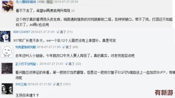 魯一魯：網(wǎng)友熱議這一現(xiàn)象-紛紛表示“這個(gè)名字真有趣-讓人忍不住想了解更多！”