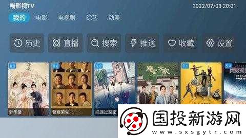 喵影視tv電視版配置：當(dāng)然可以！以下是一些關(guān)于喵影視TV電視版的擴(kuò)展