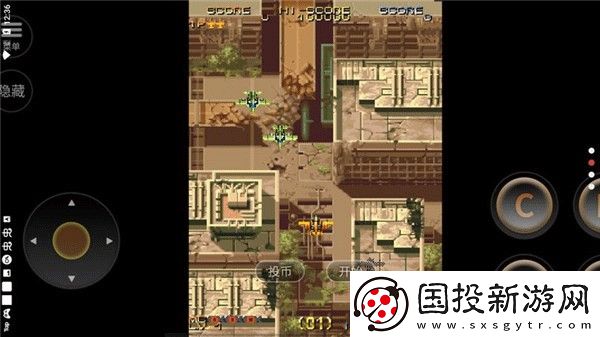 威虎戰(zhàn)機