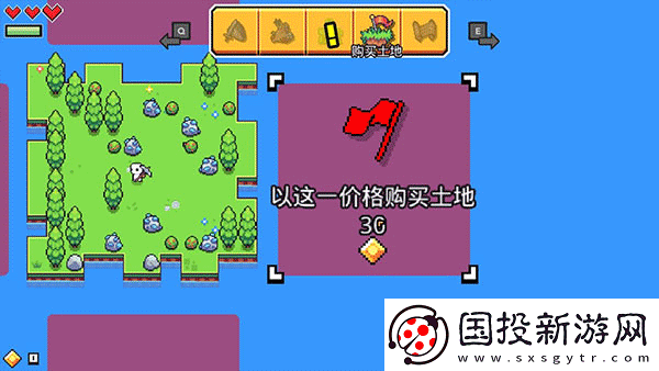 浮島冒險正版