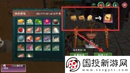 創(chuàng)造與魔法：鸚鵡飼料精準(zhǔn)獲取-揭秘保底包數(shù)指南
