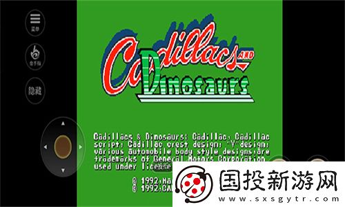 恐龍快打