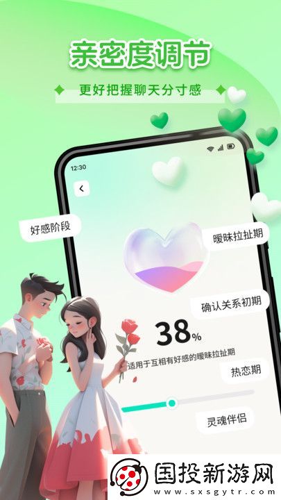 戀TA鍵盤(pán)app,戀TA鍵盤(pán)安卓版 