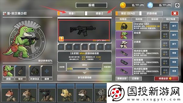 物種戰(zhàn)爭(zhēng)滅絕