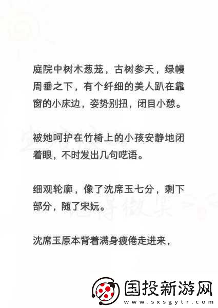 沈醫(yī)生產奶1∨2POP骨科：1.-沈醫(yī)生產奶：骨科領域的創(chuàng)新探索