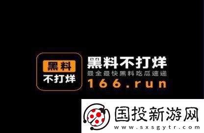 今日吃瓜黑料不打烊：紅圈最新緋聞大揭秘！