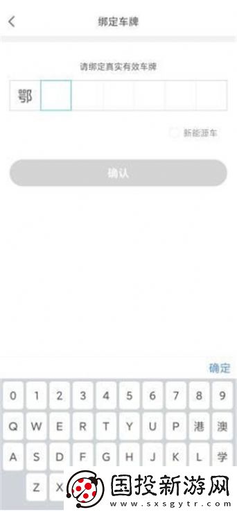 長(zhǎng)樂(lè)智慧停車app,長(zhǎng)樂(lè)智慧停車app手機(jī)版 
