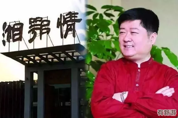 簡(jiǎn)隋英求李玉出來(lái)