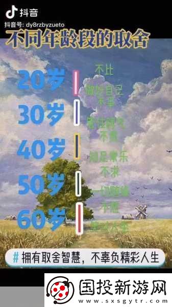 干過(guò)的最小的年齡多大-1.-探索人生起點(diǎn)：最小年齡的意義與影響