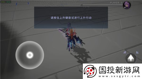 星之翼