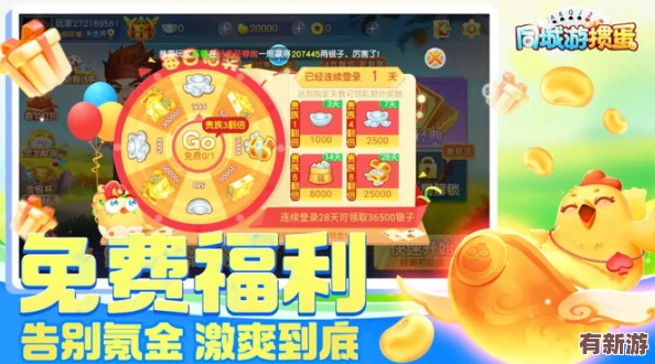 元宵佳節(jié)腦力挑戰(zhàn)升級(jí)