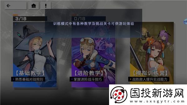 星之翼