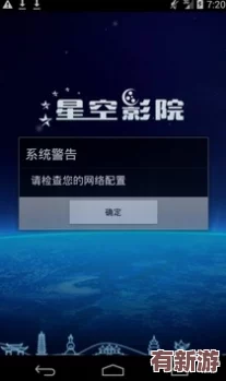 麻花星空在線看電視免費版英文
