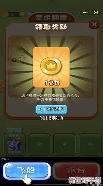 2024年精選小兵大作戰(zhàn)小程序尊享兌換碼盛宴