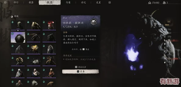 詳盡攻略