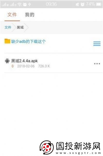 白奏云app,白奏云app手機(jī)版 