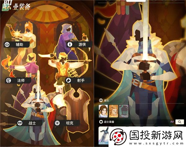 劍與遠(yuǎn)征啟程