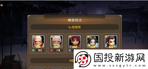 三國將無雙