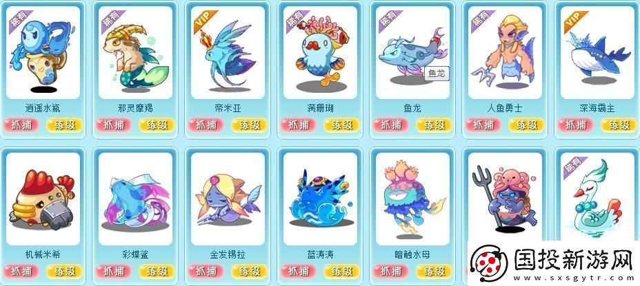 “洛水寒潭-王國(guó)戲水”——吃瓜群眾眼里的洛克王國(guó)水系